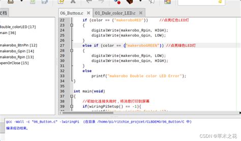 comparison with string literal results in unspecified behavior|Warning: comparison with string literals results in .